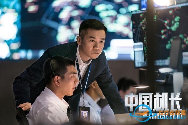 《中國機長》票房25億，全片30個精心設計的細節，你看懂了幾個？-596