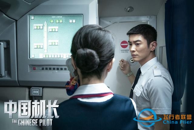《中國機長》票房25億，全片30個精心設計的細節，你看懂了幾個？-25