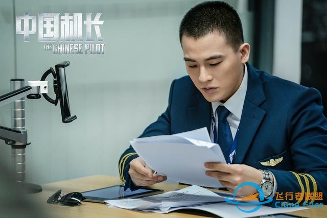 《中國機長》票房25億，全片30個精心設計的細節，你看懂了幾個？-5893