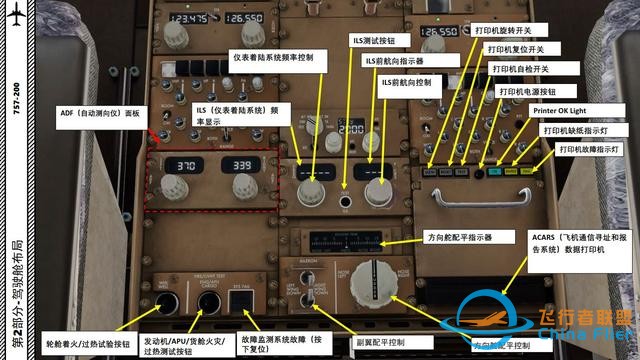 XP11 FF 波音757 中文指南 2.14交通防撞系統-6270