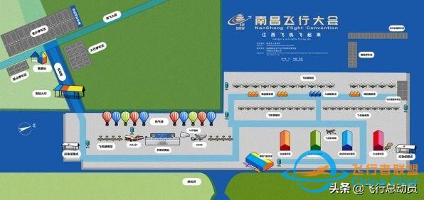 「2019南昌飛行大會」南昌飛行大會全攻略！還有飛行表演計劃表-2107
