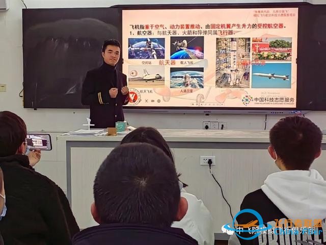 “雛鷹乘風(fēng)起，天高任我飛”模擬飛行志愿服務(wù)團(tuán)走進(jìn)六盤水三中-4711