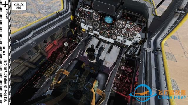 DCS C-101CC 教練機 中文指南 3.15水平指示器-2693 DCS C-101CC 教練機 中文指南 3.15水平指示器-2693