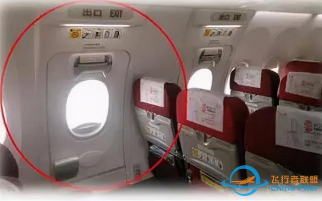 關于飛機的十六個冷知識-3838
