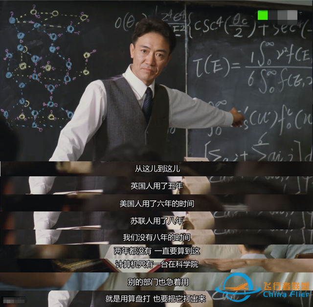 全球算力戰已經打響！但贏家不再是美國-5440