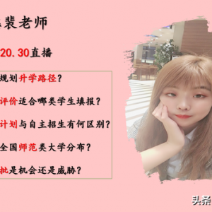 真實(shí)案例分享1——報(bào)考飛行技術(shù)專業(yè)，好就業(yè)嗎？