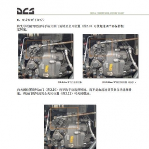 DCS UH 1H Huey休伊直升機 中文飛行手冊 2.4油門