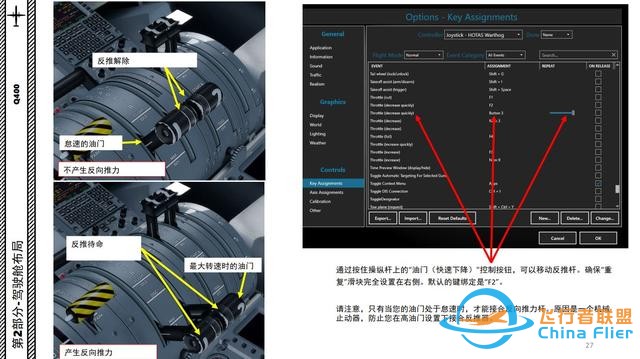 P3D Majestic Dash 8沖8客機 Q400 中文指南 2.7導(dǎo)航-568 P3D Majestic Dash 8沖8客機 Q400 中文指南 2.7導(dǎo)航-568