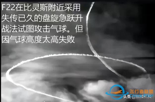 中國“間諜氣球”登上了微軟模擬飛行2020-7026