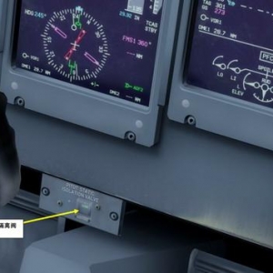 P3D Majestic Dash 8沖8客機(jī) Q400 中文指南 2.4自動駕駛