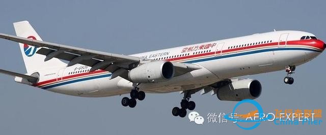 A330北美航線ATC DATALINK故障臨時處理方案-26