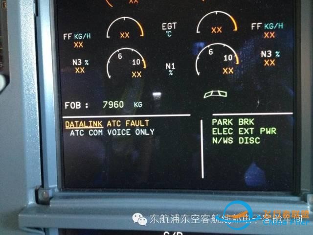 A330北美航線ATC DATALINK故障臨時處理方案-6998