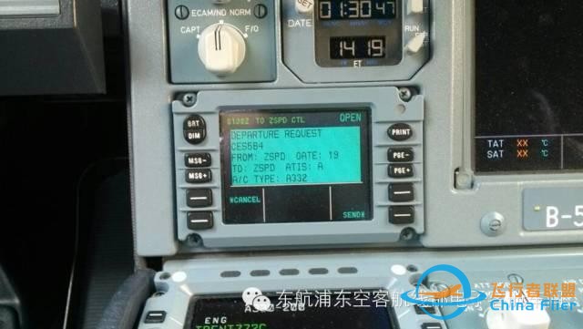 A330北美航線ATC DATALINK故障臨時處理方案-2877