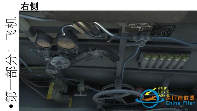 IL-2 中文指南 拉-5 1.2駕駛艙-6083