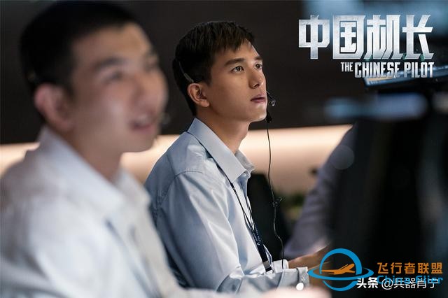 《中國機長》里，他們共同戰勝的是一次教材里從未有過的險情-6880