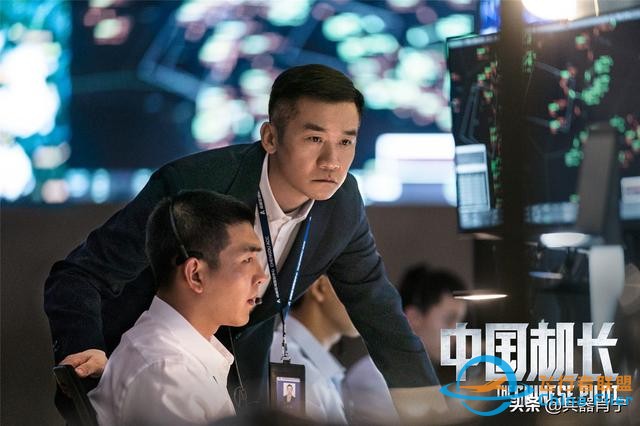 《中國機長》里，他們共同戰勝的是一次教材里從未有過的險情-2251
