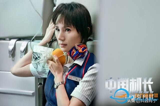 《中國機長》里，他們共同戰勝的是一次教材里從未有過的險情-8706