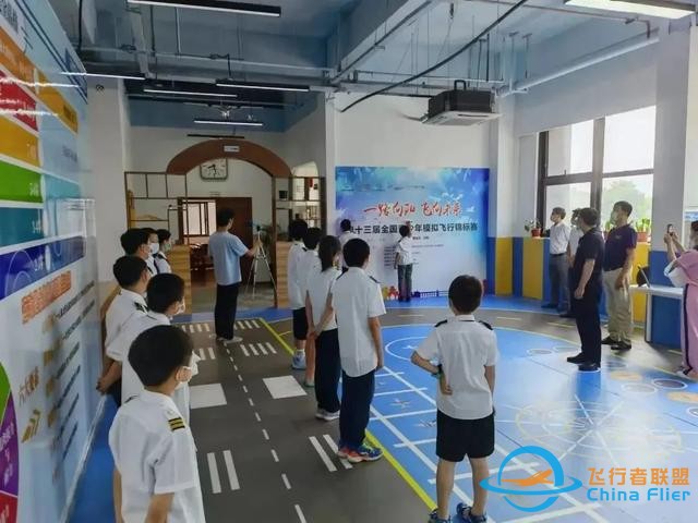 厲害了！嘉定集散地首次參加第十三屆全國青少年模擬飛行錦標賽-5542