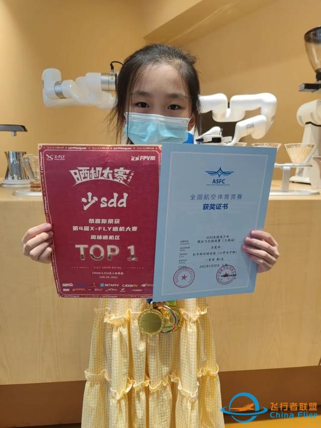 厲害了！嘉定集散地首次參加第十三屆全國青少年模擬飛行錦標賽-1915