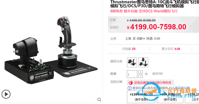 微軟出品，要把整個地球全部裝進這個游戲-6651