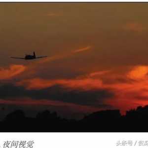 飛行知識，飛機夜間飛行靠什么導航？
