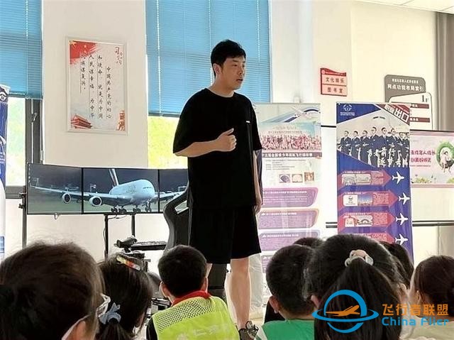 武漢硚口區常鑫社區：模擬飛行體驗活動進社區，啟發孩子航空航天夢-837