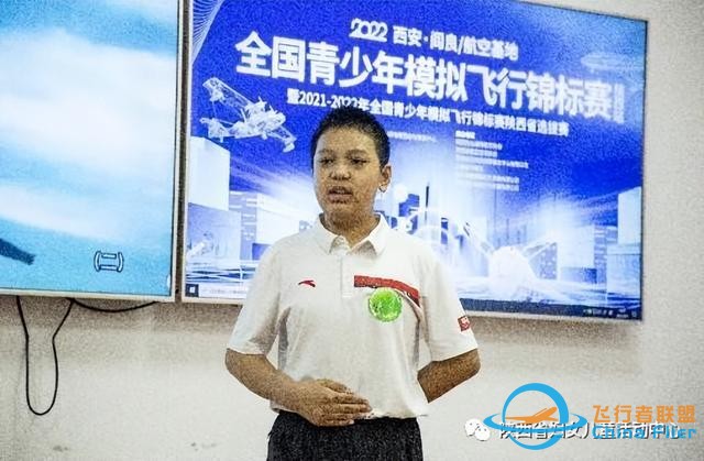 青蘋果·雛鷹展翅模擬飛行開始招生啦-7824