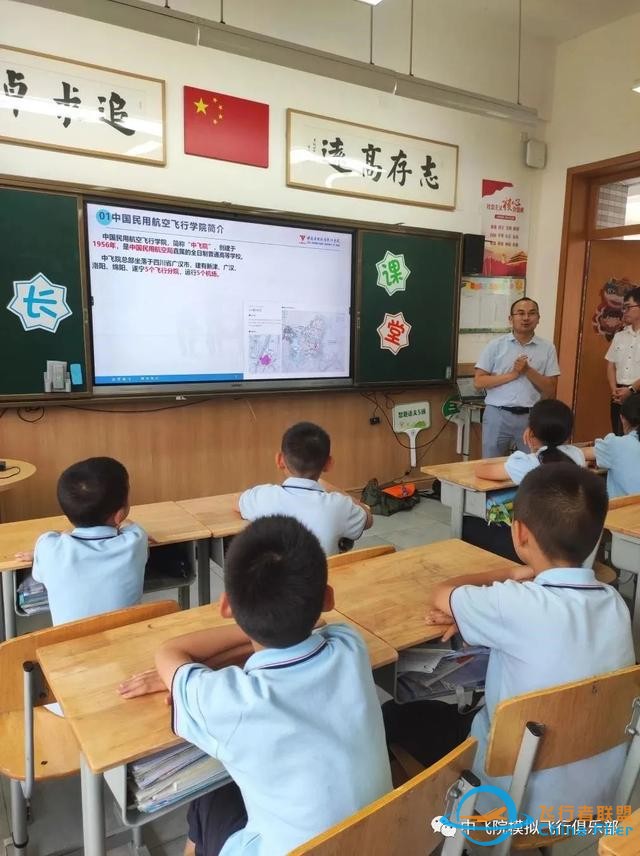 “雛鷹乘風起，天高任我飛”——模擬飛行航空志愿服務團進校園-8898