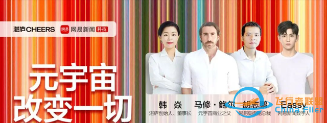 元宇宙將改變一切，每個人都要在元宇宙時代來臨前做好準備-6592