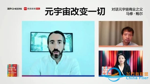 元宇宙將改變一切，每個人都要在元宇宙時代來臨前做好準備-2222
