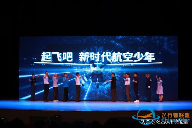 全國(guó)青少年模擬飛行錦標(biāo)賽江蘇賽區(qū)收官 為默默付出的他們點(diǎn)贊！-6730