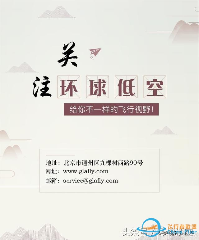 飛行員手冊(cè)：直升機(jī)駕駛操縱小知識(shí)-4951