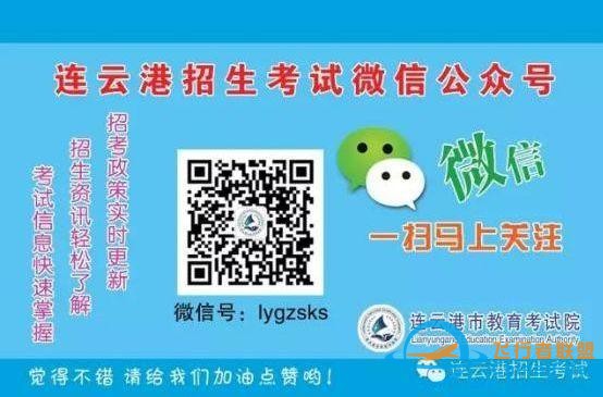 【招生信息】南京航空航天大學2021年飛行技術專業招生簡章-6278