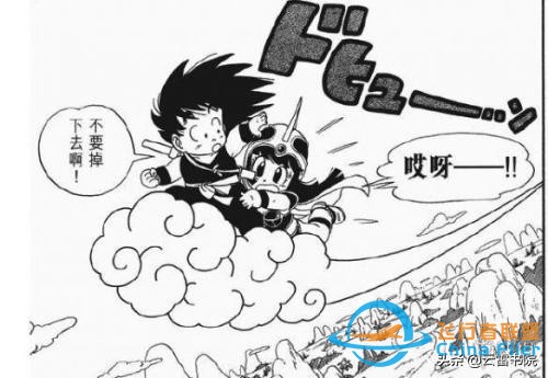 關于東西方飛行的知識考古，兼論趴著飛與站著飛孰優孰劣-8033