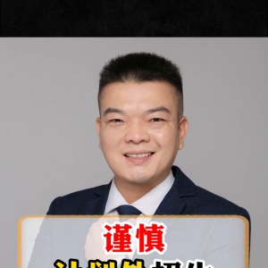 繼續避坑，民航飛行技術專業不存在所謂的計劃外招生！#高...