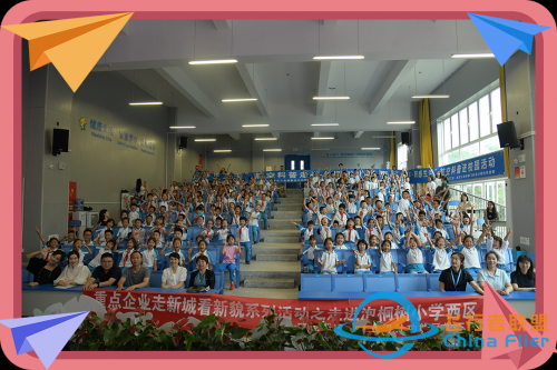 航空科普進校園，讓孩子們的航空夢觸手可及！-8431