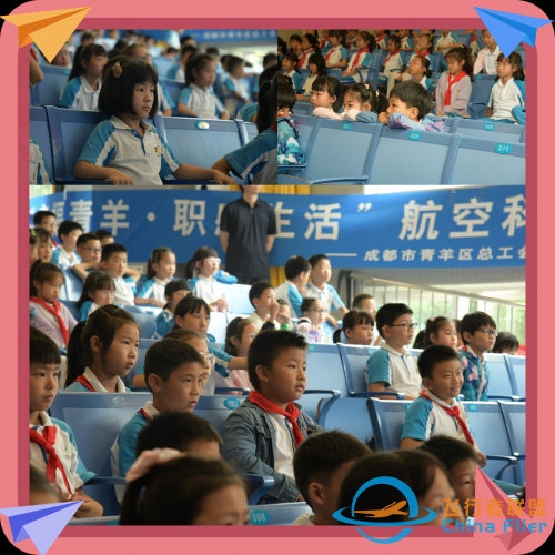 航空科普進校園，讓孩子們的航空夢觸手可及！-4408