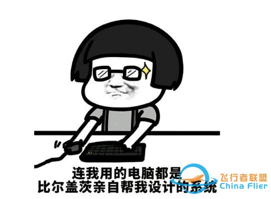 這游戲讓微軟燒錢燒了40年，模擬了整個地球，不出門看遍世界？-1667