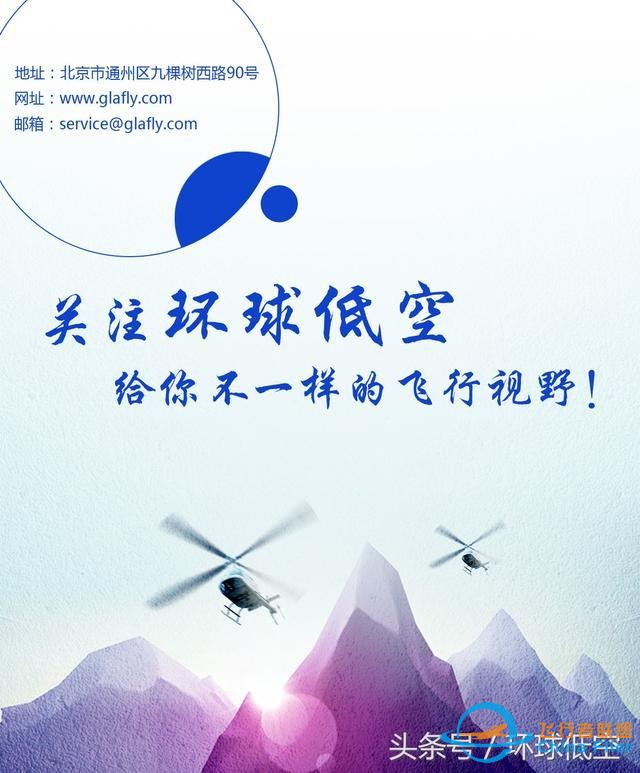 【原理 儀表】模擬飛行教學版-固定翼篇-6497