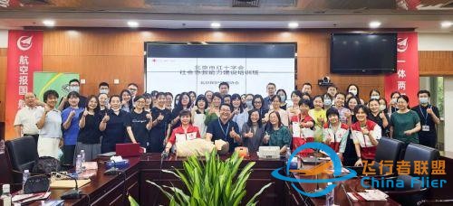 中航供應(yīng)鏈：安全應(yīng)急救護(hù)知識(shí)，你學(xué)會(huì)了嗎？-4290