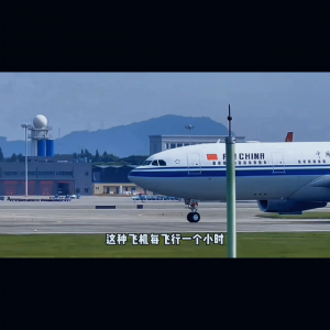 航空知識