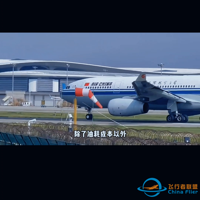 航空知識-4717