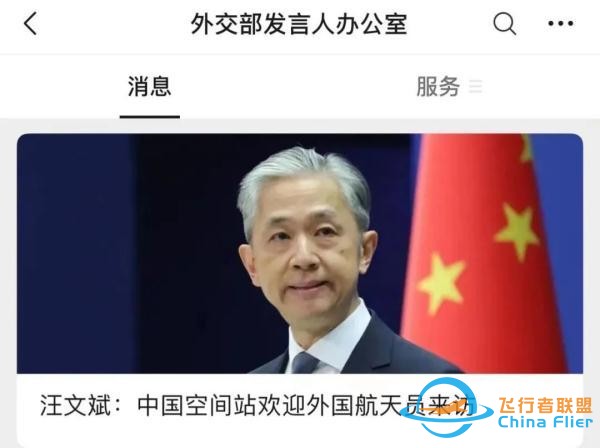 中國航天為什么能？可能答案在這些你不知道的細節里-1197