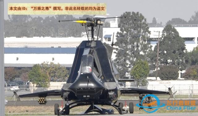 飛行時沒有聲音的美軍隱形黑鷹直升機，為什么不大量生產？-1835