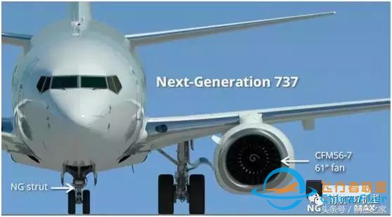 飛行員談B737MAX-8與B737NG差異（設備篇）-3853