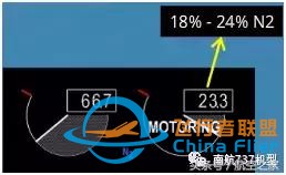 飛行員談B737MAX-8與B737NG差異（設備篇）-6580