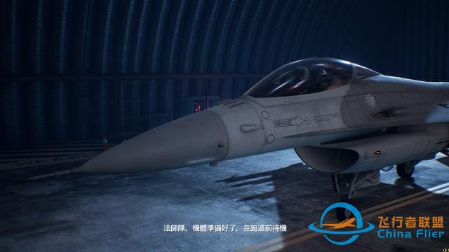 戰斗在云端 《皇牌空戰7：未知空域》PC版上手試玩-3365