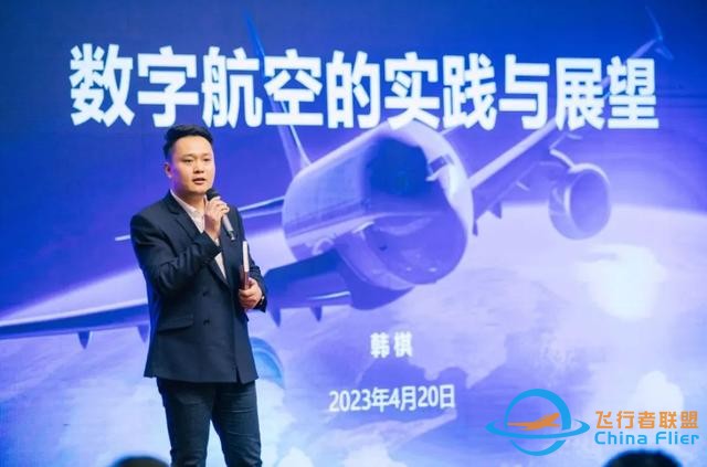 易寶支付數字航空交易服務全景圖，首度亮相航空業頂級盛會！-8175