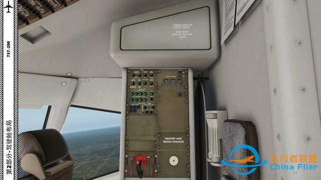 XP11 FF 波音757 中文指南 2.20慣性參考-2696