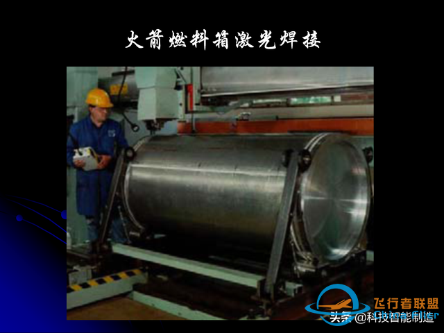 激光焊接技術及其優缺點，各種焊接特性對比，激光焊接工藝參數-2514